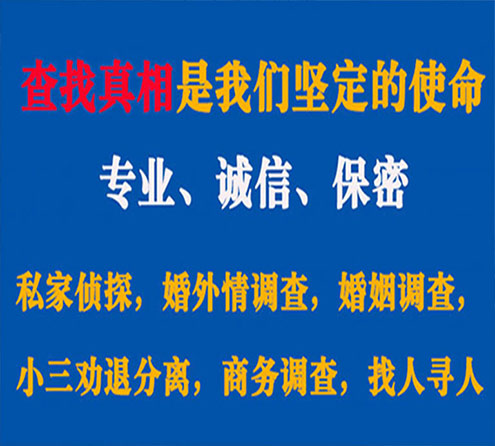 关于修水峰探调查事务所